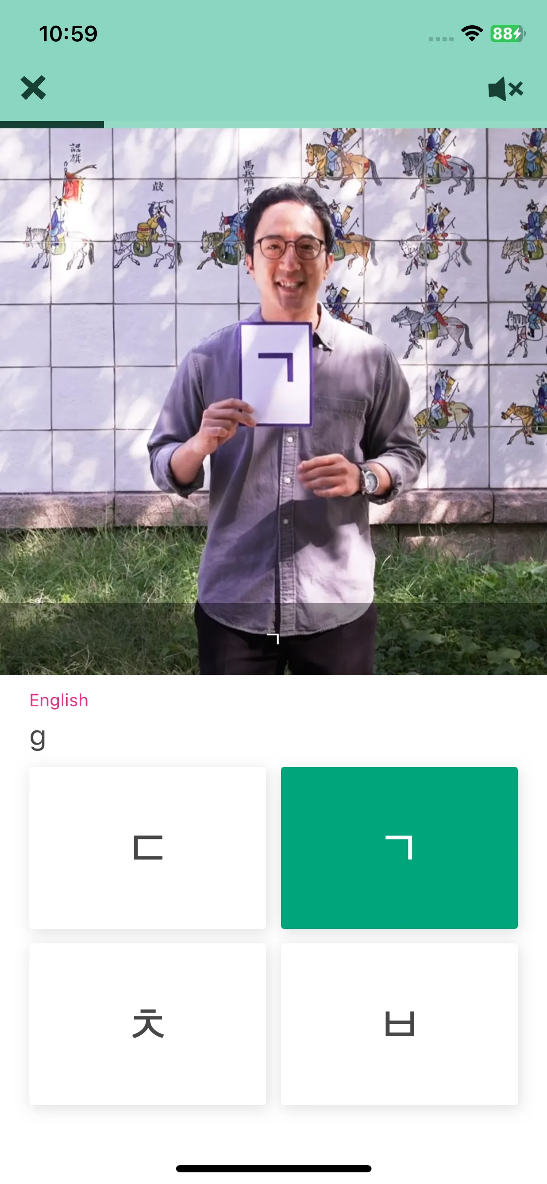 Test Image 4